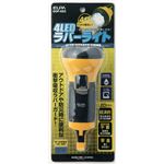 （業務用セット） ELPA LEDラバーライト DOP-023 【×5セット】