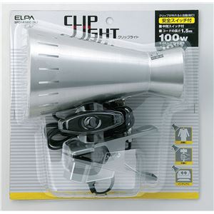 （業務用セット） ELPA クリップライト 100W ショート シルバー SPOT-R100C（SL） 【×2セット】