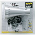 （業務用セット） ELPA クリップライト 100W ショート シルバー SPOT-R100C（SL） 【×2セット】