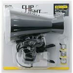 （業務用セット） ELPA クリップライト 100W ショート ブラック SPOT-R100C（BK） 【×2セット】