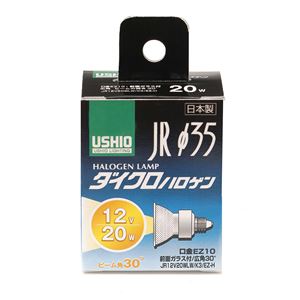 （業務用セット） ELPA ダイクロハロゲン 20W GZ10 広角 G-157H 【×2セット】