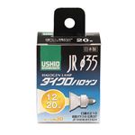 （業務用セット） ELPA ダイクロハロゲン 20W GZ10 広角 G-157H 【×2セット】