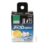 （業務用セット） ELPA ダイクロハロゲン 35W GZ10 広角 G-159H 【×2セット】
