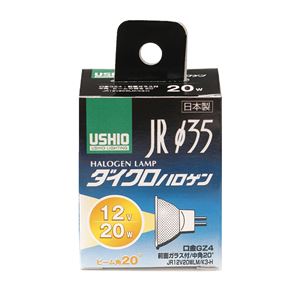 （業務用セット） ELPA ダイクロハロゲン 20W GZ4 中角 G-152H 【×2セット】