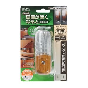 （業務用セット） ELPA LEDナイトライト 明暗センサー 木目 PM-LW100（L） 【×10セット】