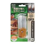 （業務用セット） ELPA LEDナイトライト 明暗センサー 木目 PM-LW100（L） 【×10セット】