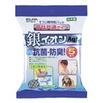 （業務用セット） ELPA 銀イオン掃除機紙パック 各社共通 5枚入 SOP-05AG 【×10セット】