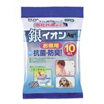 （業務用セット） ELPA 銀イオン掃除機紙パック 各社共通 10枚入 SOP-10AG 【×10セット】