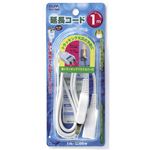 （業務用セット） ELPA 延長コード 1m W-1511NB（W） 【×20セット】