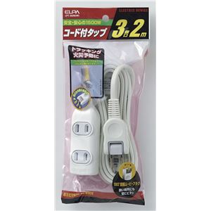（業務用セット） ELPA EDLPコード付タップ 3個口 2m LPT-302N（W） 【×20セット】
