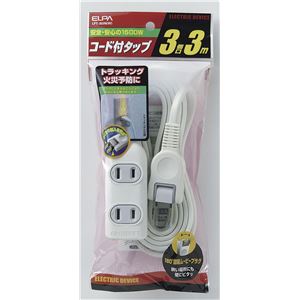 （業務用セット） ELPA EDLPコード付タップ 3個口 3m LPT-303N（W） 【×20セット】