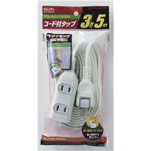 （業務用セット） ELPA EDLPコード付タップ 3個口 5m LPT-305N（W） 【×5セット】