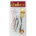 （業務用セット） ELPA EDLP延長コード 2m LPE-102N（W） 【×20セット】