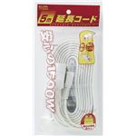 （業務用セット） ELPA EDLP延長コード 5m LPE-105N（W） 【×20セット】