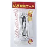 （業務用セット） ELPA EDLP延長コード 10m LPE-110N（W） 【×3セット】