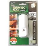 （業務用セット） ELPA LEDナイトライト 明暗センサー アンバー PM-L160（W） 【×10セット】