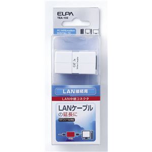 （業務用セット） ELPA LAN用中継コネクター CAT5e TEA-102 【×20セット】
