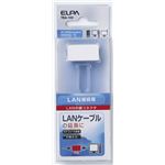 （業務用セット） ELPA LAN用中継コネクター CAT6 TEA-103 【×5セット】