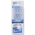 （業務用セット） ELPA LAN用モジュラープラグ 6個入 TEA-111 【×20セット】