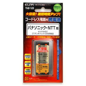 （業務用セット） ELPA コードレス電話・子機用バッテリー 大容量 THB-123 【×10セット】