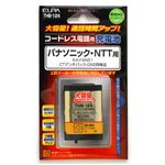 （業務用セット） ELPA コードレス電話・子機用バッテリー 大容量 THB-124 【×2セット】