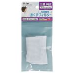 （業務用セット） ELPA 糸くずフィルター 三菱洗濯機用 M10-G70-128H 【×20セット】