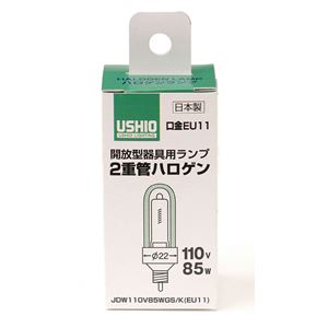 （業務用セット） ELPA 二重管ハロゲン 85W EU11 G-160NH 【×2セット】