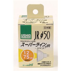 （業務用セット） ELPA ダイクロハロゲン 75W形 GU5.3 中角 G-1641NH 【×2セット】