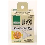 （業務用セット） ELPA ダイクロハロゲン 75W形 GZ10 広角 G-165NH 【×2セット】