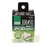 （業務用セット） ELPA ダイクロハロゲン 50W形 E11狭角 G-146H 【×2セット】