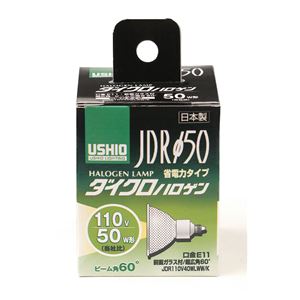 （業務用セット） ELPA ダイクロハロゲン 50W形 E11超広角 G-149H 【×2セット】