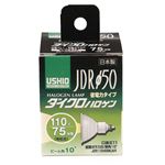 （業務用セット） ELPA ダイクロハロゲン 75W形 E11狭角 G-148H 【×2セット】