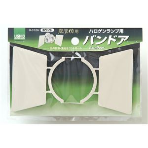 （業務用セット） ELPA バンドア ホワイト G-312H 【×5セット】