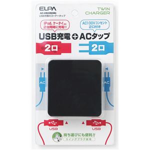 （業務用セット） ELPA USB充電付コーナータップ USB2個口 AC2個口 ブラック AC-US22B（BK） 【×5セット】