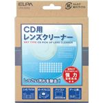 （業務用セット） ELPA レンズクリーナー CD用 湿乾両用 CPA-W202 【×10セット】