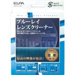 （業務用セット） ELPA Blu-rayレンズクリーナー 乾式 BDA-D105 【×3セット】