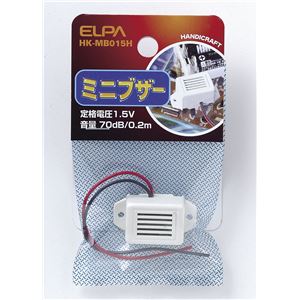 （業務用セット） ELPA ミニブザー HK-MB015H 【×10セット】