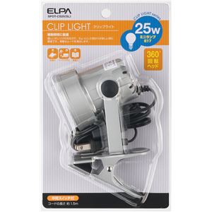 （業務用セット） ELPA クリップライト 25W ショート シルバー SPOT-CS25（SL） 【×5セット】