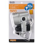 （業務用セット） ELPA クリップライト 40W ショート シルバー SPOT-CR40（SL） 【×5セット】