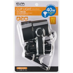 （業務用セット） ELPA クリップライト 40W ショート ブラック SPOT-CR40（BK） 【×5セット】