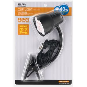 （業務用セット） ELPA クリップライト 40W 長尺アーム ブラック SPOT-LCR40（BK） 【×5セット】