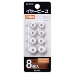 （業務用セット） ELPA 交換用イヤーピース ホワイト RD-EP（W） 【×10セット】