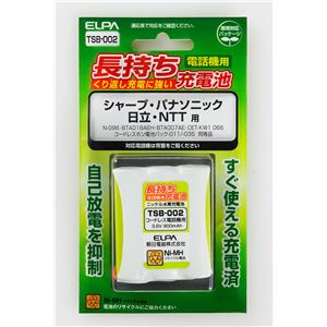 （業務用セット） ELPA コードレス電話・子機用バッテリー 長もち TSB-002 【×2セット】