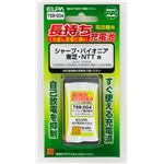 （業務用セット） ELPA コードレス電話・子機用バッテリー 長もち TSB-004 【×10セット】