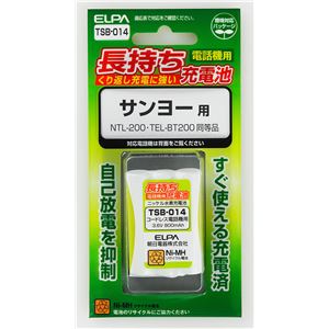 （業務用セット） ELPA コードレス電話・子機用バッテリー 長もち TSB-014 【×2セット】