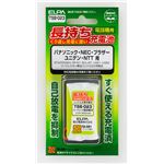 （業務用セット） ELPA コードレス電話・子機用バッテリー 長もち TSB-023 【×10セット】