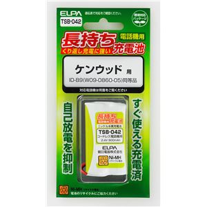 （業務用セット） ELPA コードレス電話・子機用バッテリー 長もち TSB-042 【×10セット】