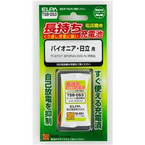 （業務用セット） ELPA コードレス電話・子機用バッテリー 長もち TSB-053 【×10セット】