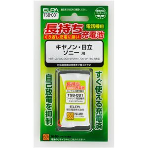 （業務用セット） ELPA コードレス電話・子機用バッテリー 長もち TSB-081 【×10セット】