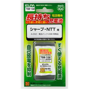 （業務用セット） ELPA コードレス電話・子機用バッテリー 長もち TSB-102 【×2セット】